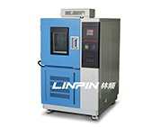 高低溫試驗(yàn)箱