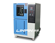 防銹油脂濕熱箱