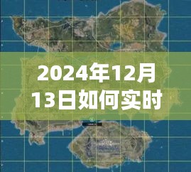 第1112頁