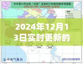 最新衛(wèi)星圖軟件體驗分享，探索未來，小紅書帶你領(lǐng)略實時更新魅力