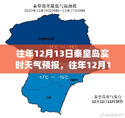 定謀貴決 第3頁