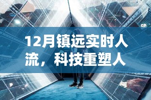 達(dá)官貴人 第3頁