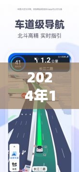 百度地圖關(guān)閉實(shí)時(shí)位置服務(wù)，探討其影響及后續(xù)發(fā)展