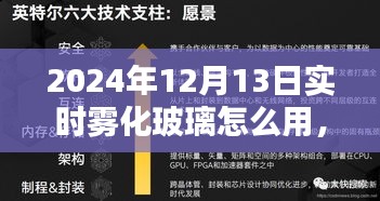 瑞雪飛舞 第2頁(yè)