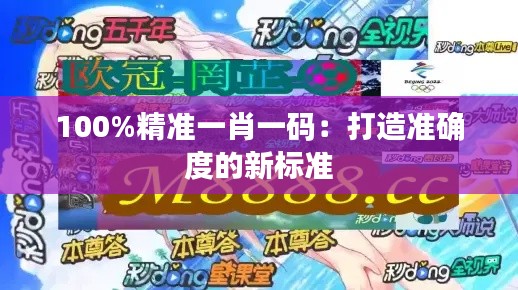眉清目秀 第3頁