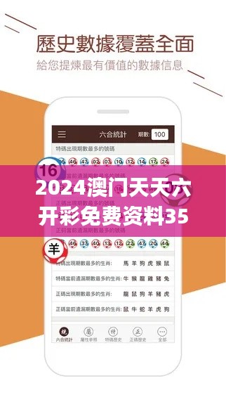 飛燕化龍 第2頁(yè)