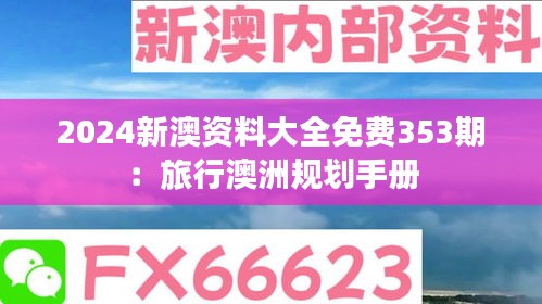 屈尊就卑 第3頁