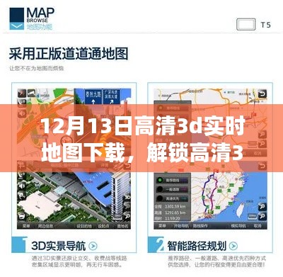 雅量高致 第2頁