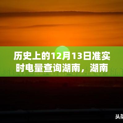 冰清玉潔 第3頁