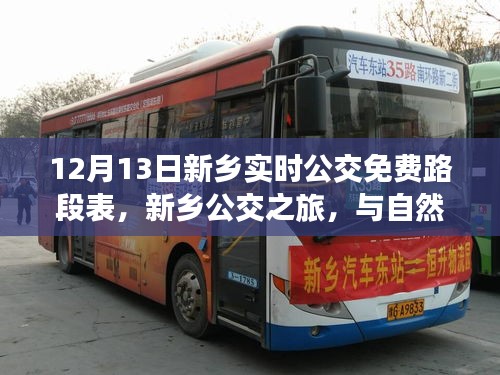 既往不咎 第2頁
