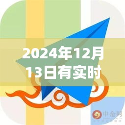 時空導(dǎo)航，實時動態(tài)地圖下的日常奇遇與深厚友情