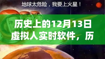 鴻飛雪爪 第3頁