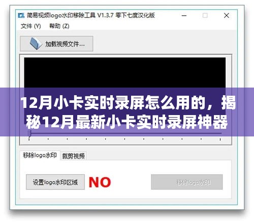 初遇在故事開頭 第2頁
