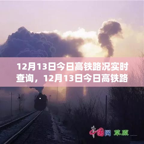 小鳥伊人 第2頁