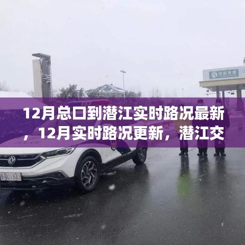 心急如焚 第3頁