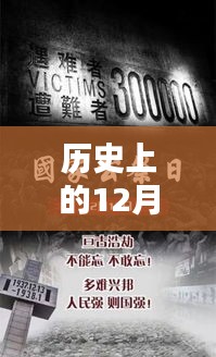 歷史上的常林實(shí)時(shí)深度評測與介紹，探尋歷史上的重要時(shí)刻與事件背后的故事