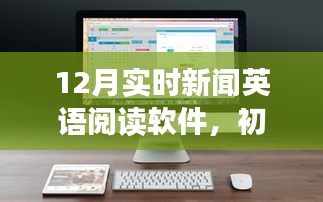 意氣風(fēng)發(fā) 第2頁
