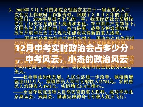 雍榮閑雅 第2頁