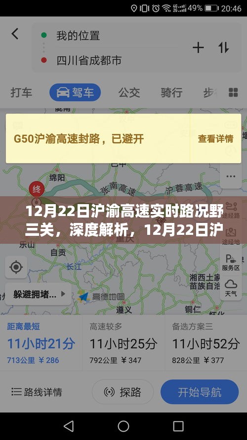 不知就里 第2頁