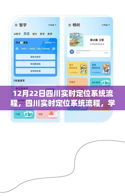 全神貫注 第2頁