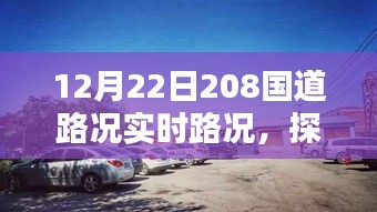 按部就班 第2頁