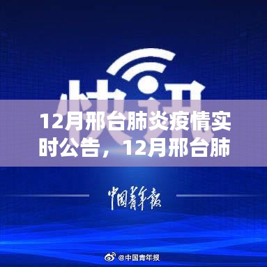 林下風(fēng)范 第2頁