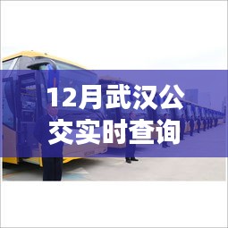 不期而遇 第2頁