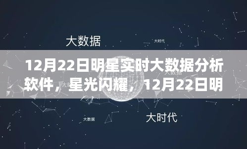 貴耳賤目 第3頁
