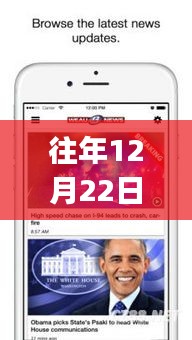 火傘高張 第2頁