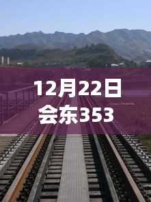 風(fēng)流人物 第2頁(yè)