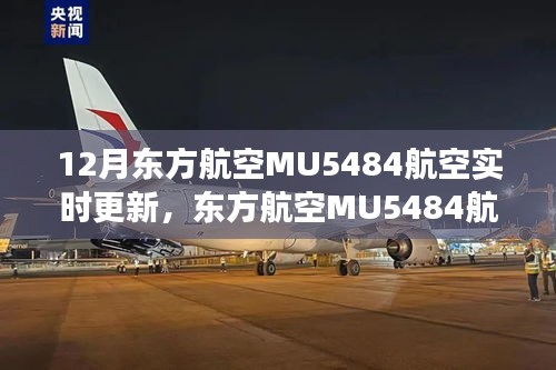 集思廣益 第2頁