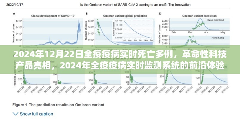 采椽不斫 第2頁