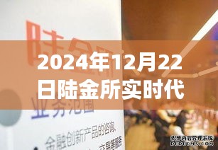 陸金所實(shí)時代扣，金融科技的里程碑事件