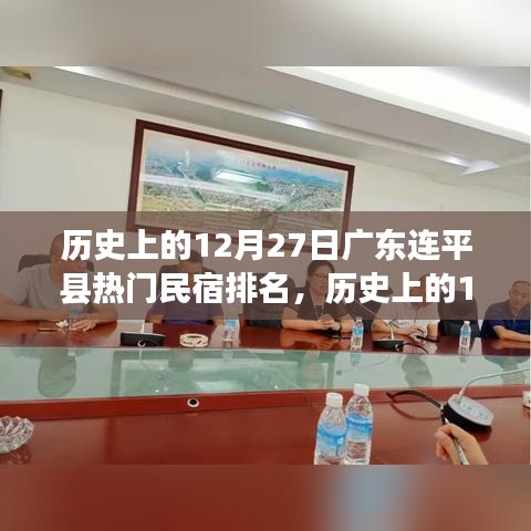 正聲雅音 第2頁