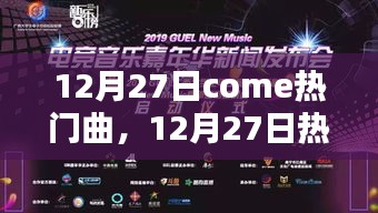 輕飛曼舞 第3頁