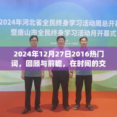 炙手可熱 第2頁