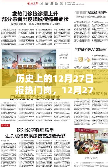 異口同聲