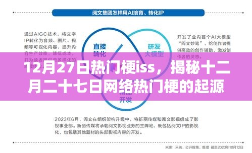 云屯鳥散 第2頁