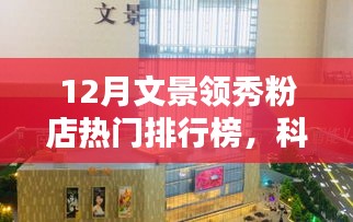 張燈結(jié)彩 第3頁(yè)