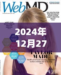 筆走龍蛇