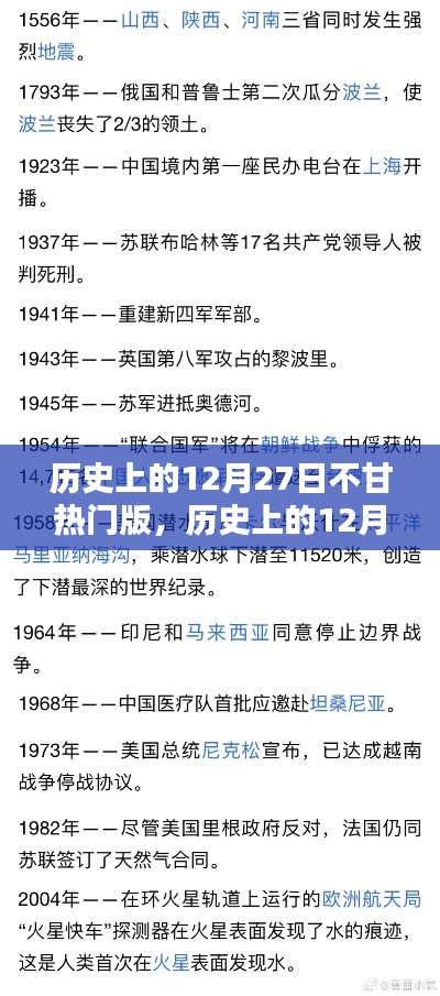 人貴自立 第2頁(yè)