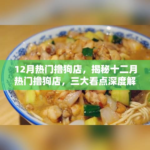 粗制濫造 第2頁(yè)
