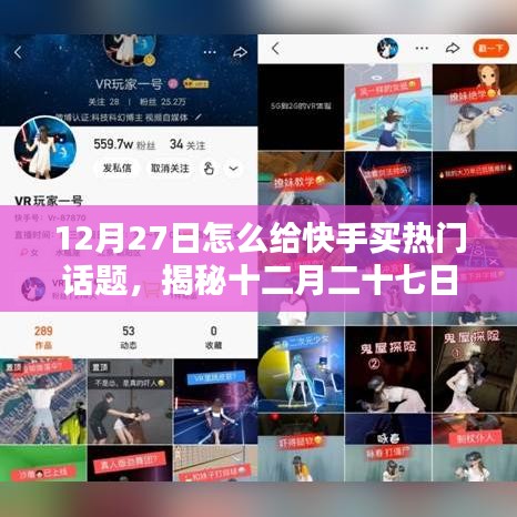 艱苦卓絕 第2頁
