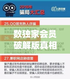 雅人清致 第2頁(yè)