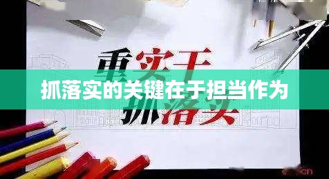 三足鼎立 第2頁
