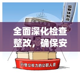 花容月貌 第2頁