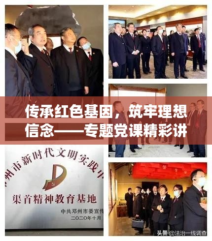 張三李四 第2頁