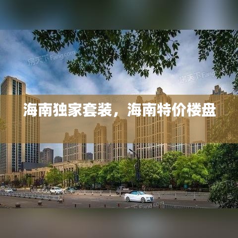 定謀貴決 第2頁(yè)