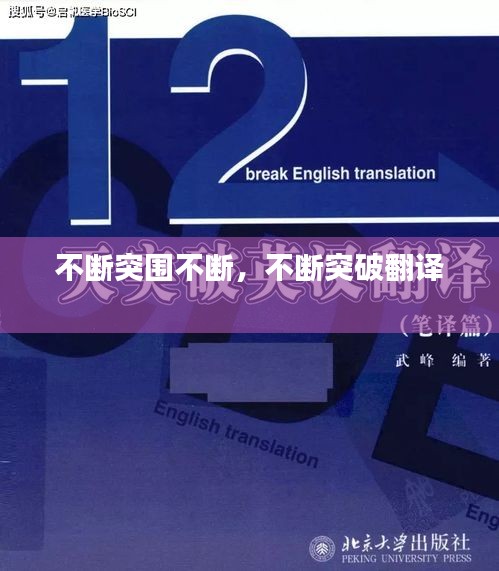 群雌粥粥 第2頁