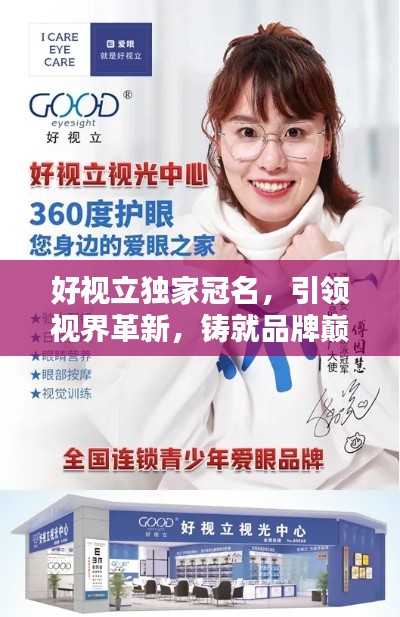 逆風(fēng)飛揚(yáng) 第2頁